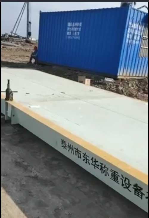 數(shù)字式、模擬式10到200噸大型電子地磅